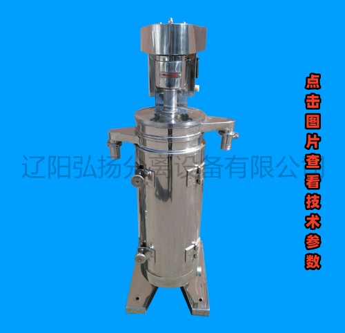 GF105油水分離機(jī) 