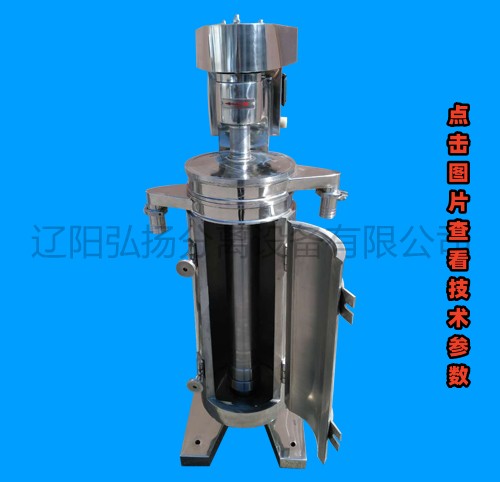 GF125油水分離機(jī)