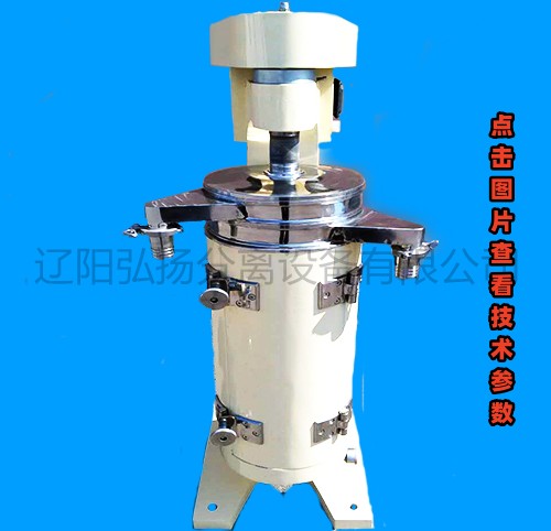 GF150鑄鋼型油水分離機(jī) 