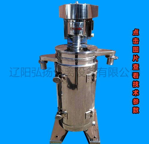 油水分離機(jī)